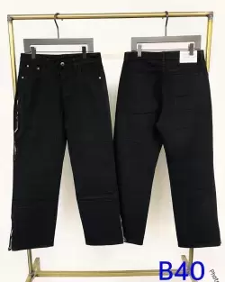 Mens Black Wide-Leg Jeans with Zipper Detailing